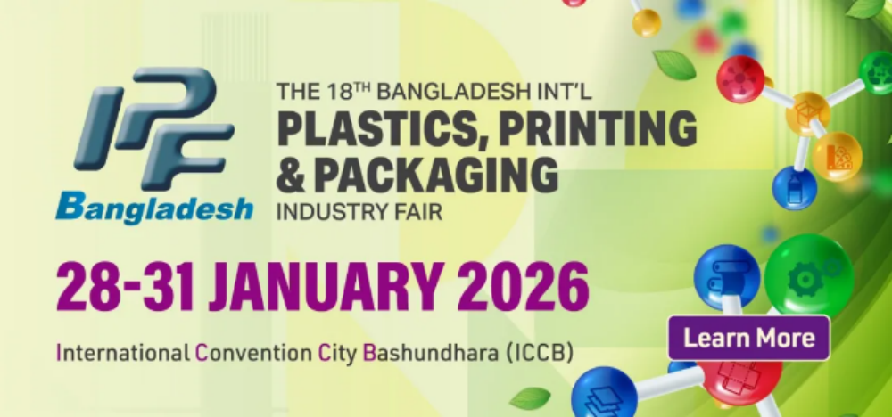 技術(shù)驅(qū)動(dòng)產(chǎn)業(yè)煥新——華大機(jī)械直擊孟加拉達(dá)卡國際塑料展